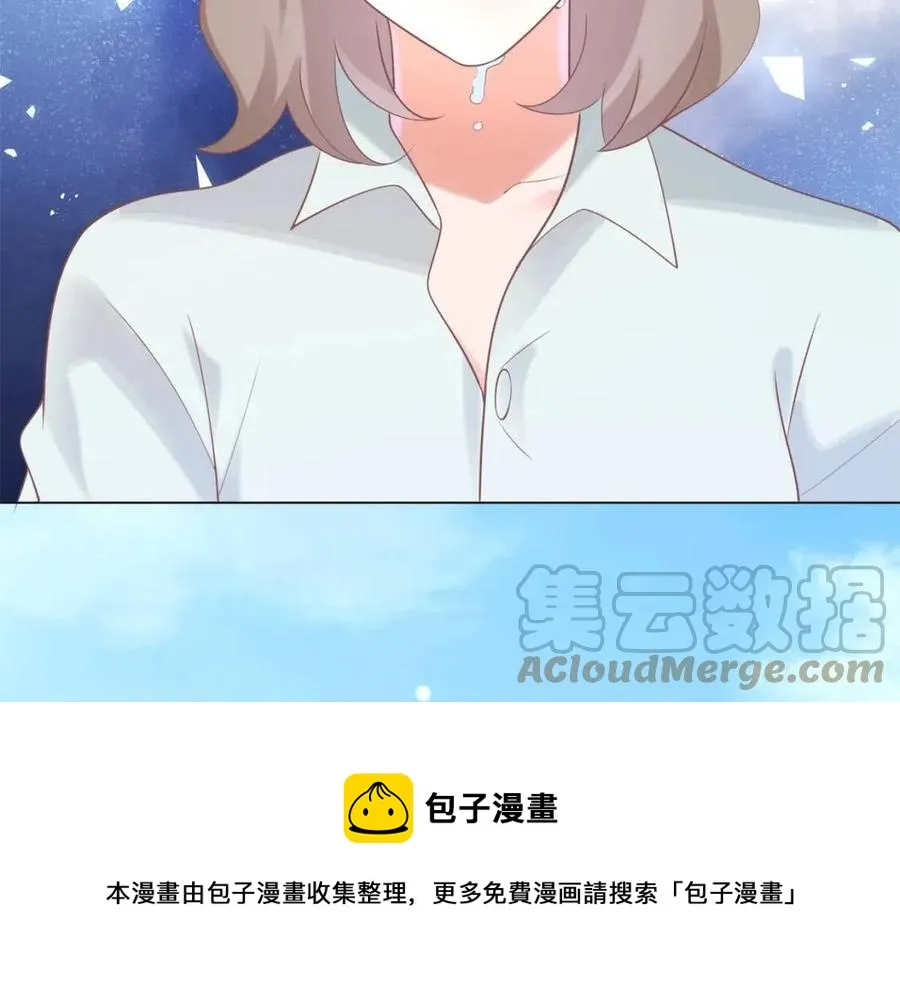 第57话 我可以等你 第25页