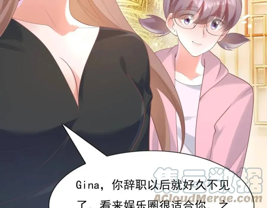 第57话 我可以等你 第31页
