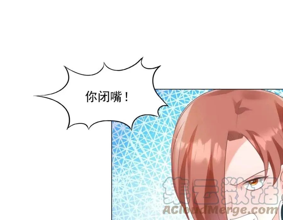 第57话 我可以等你 第40页