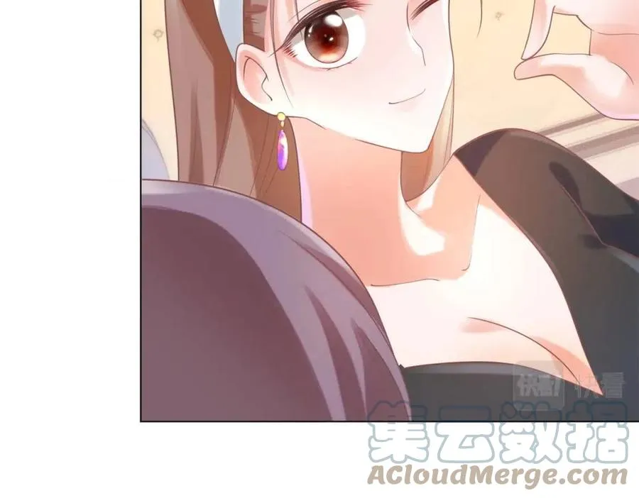 第57话 我可以等你 第46页