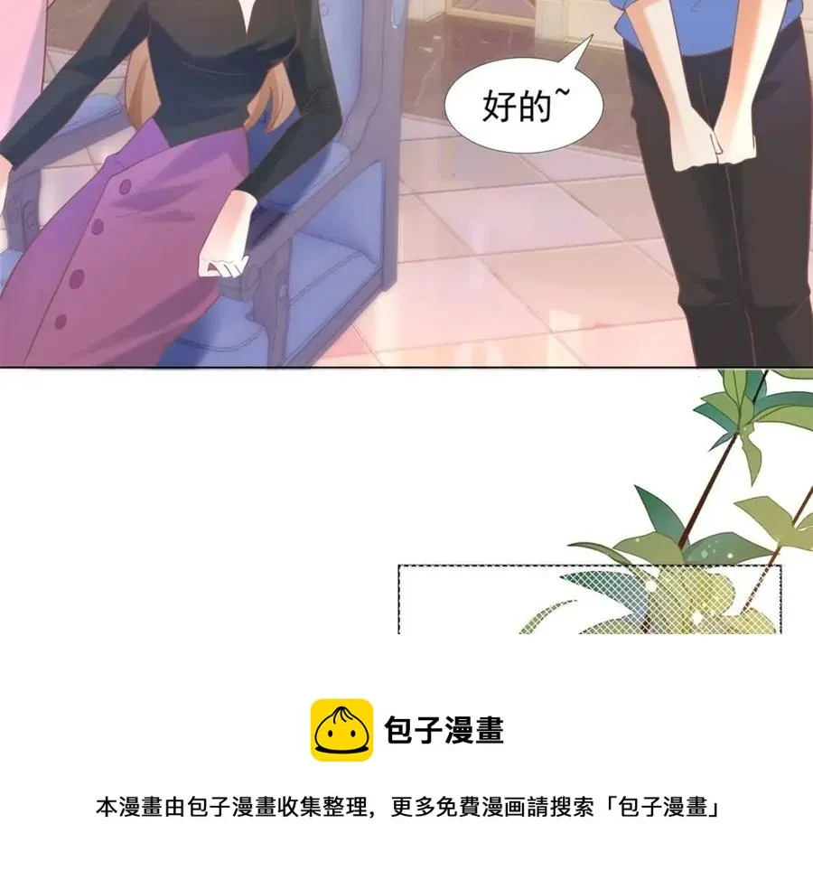 第57话 我可以等你 第53页