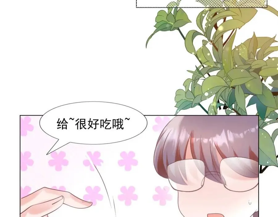 第57话 我可以等你 第54页