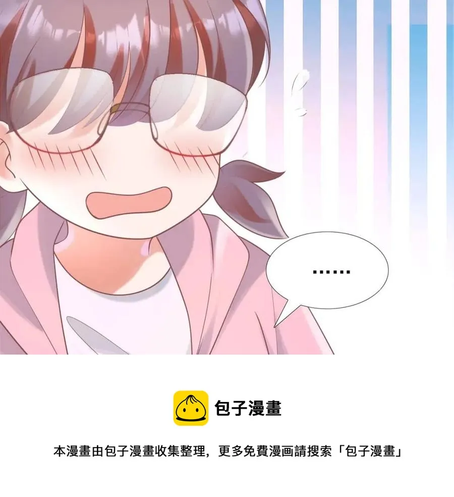 第57话 我可以等你 第62页
