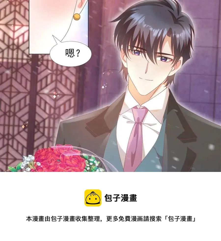 第56话 世上没有一朵花配得上 第21页