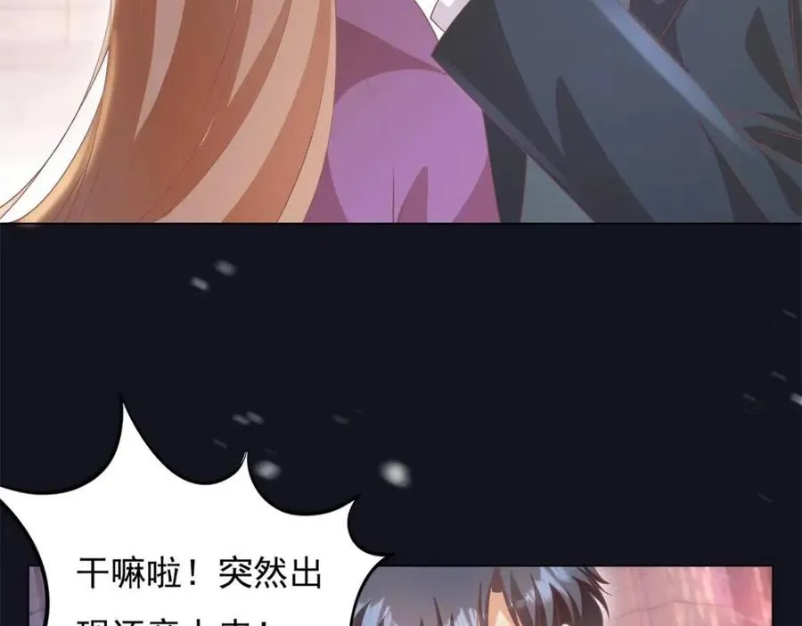 第56话 世上没有一朵花配得上 第24页