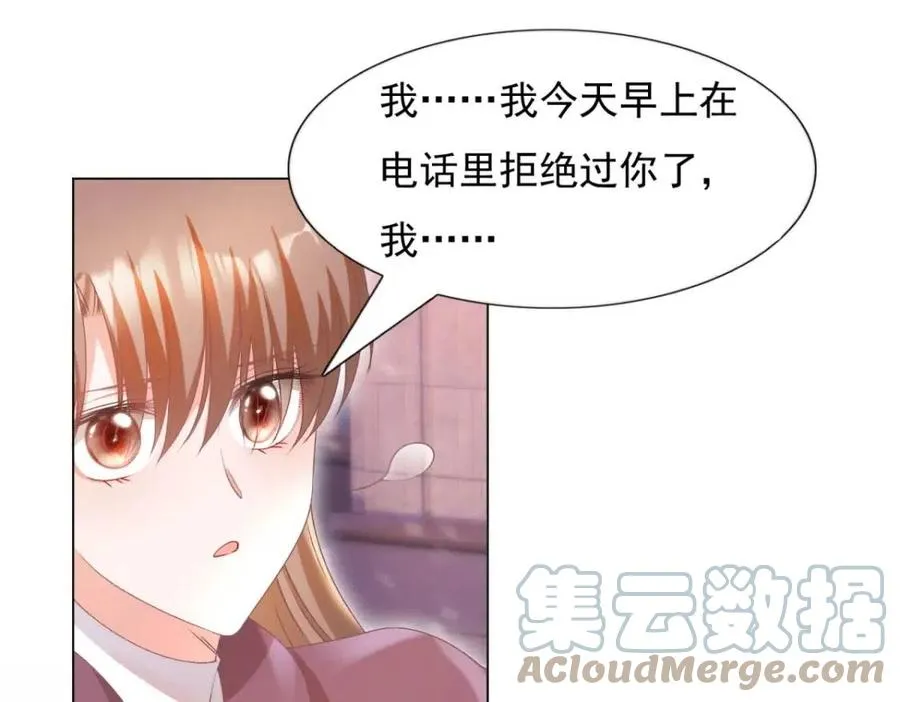 第56话 世上没有一朵花配得上 第28页