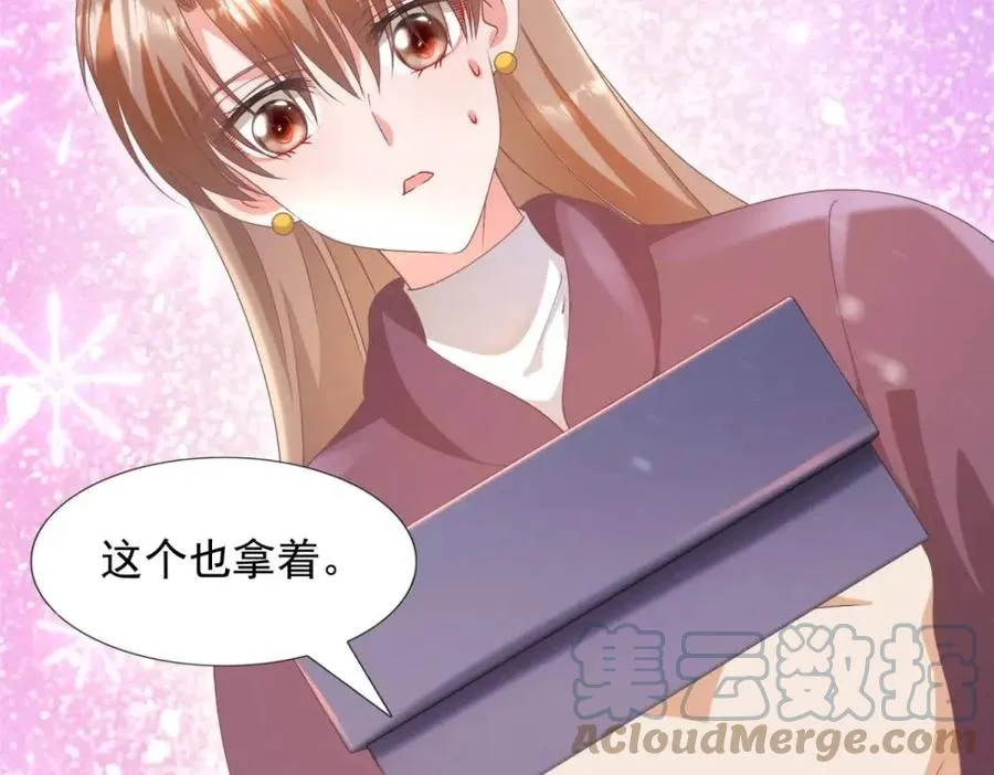 第56话 世上没有一朵花配得上 第31页