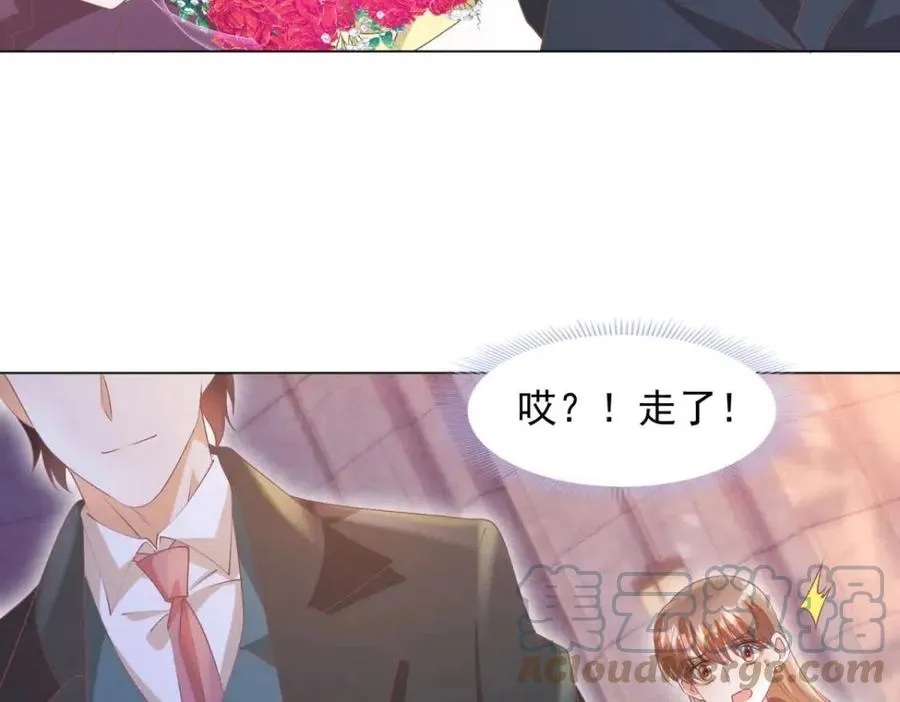 第56话 世上没有一朵花配得上 第34页