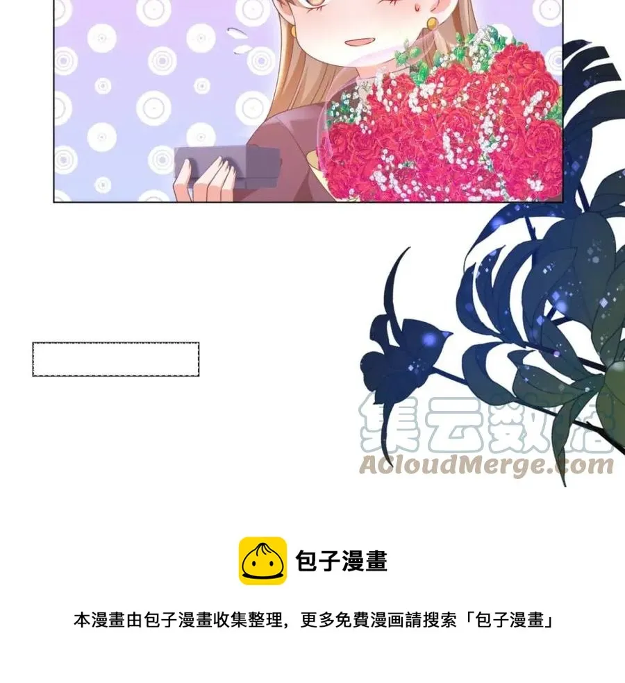第56话 世上没有一朵花配得上 第37页