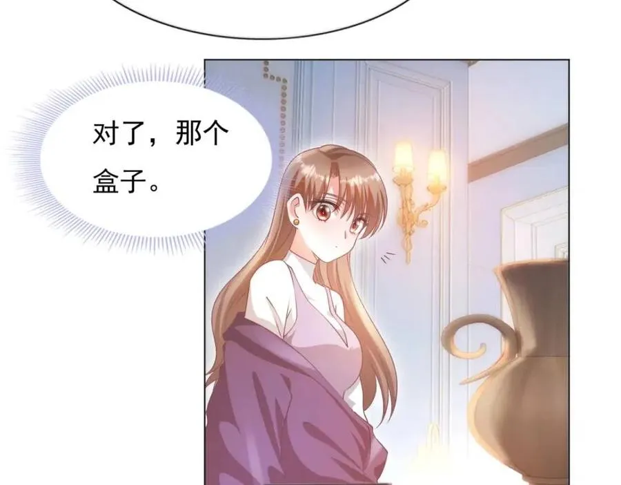 第56话 世上没有一朵花配得上 第42页