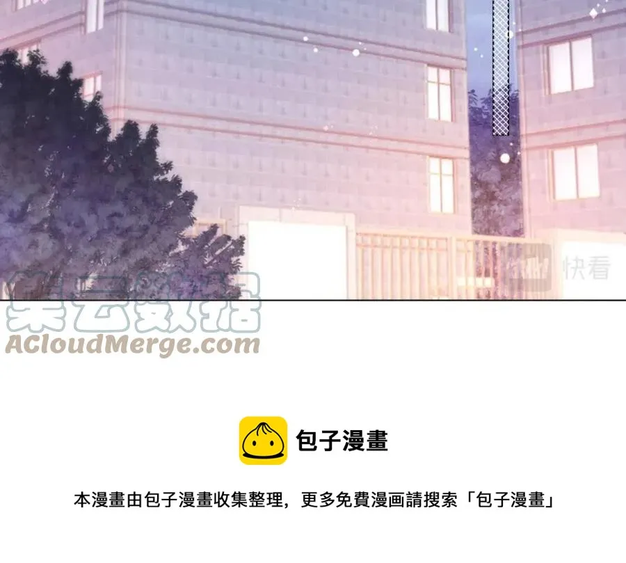 第56话 世上没有一朵花配得上 第49页