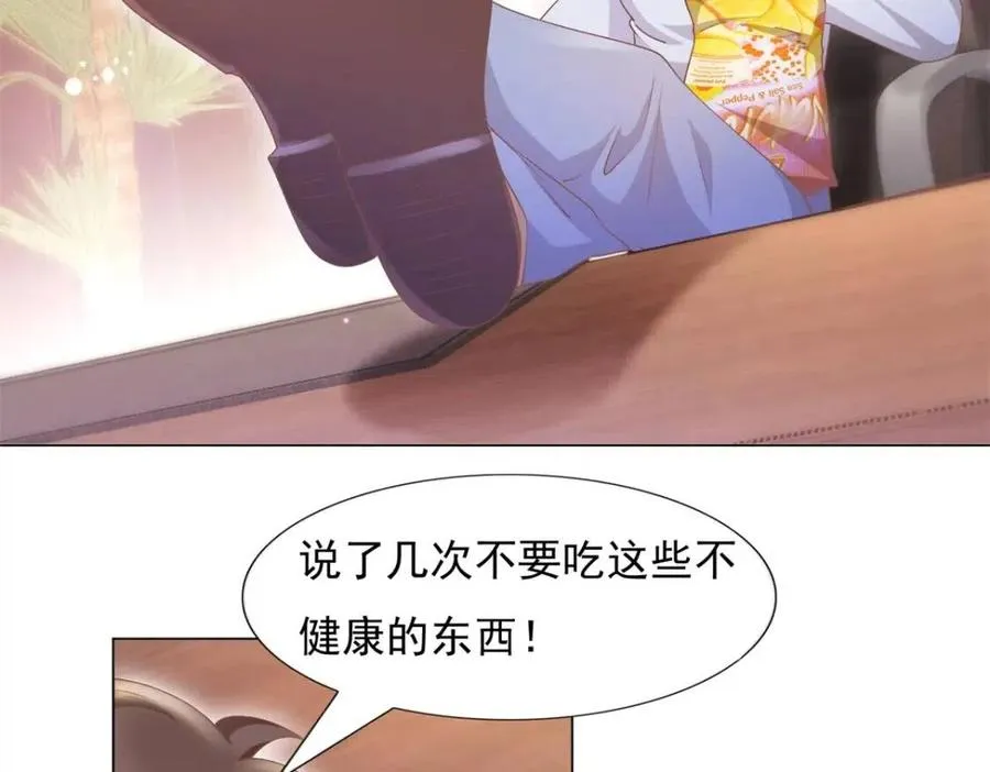 第56话 世上没有一朵花配得上 第51页