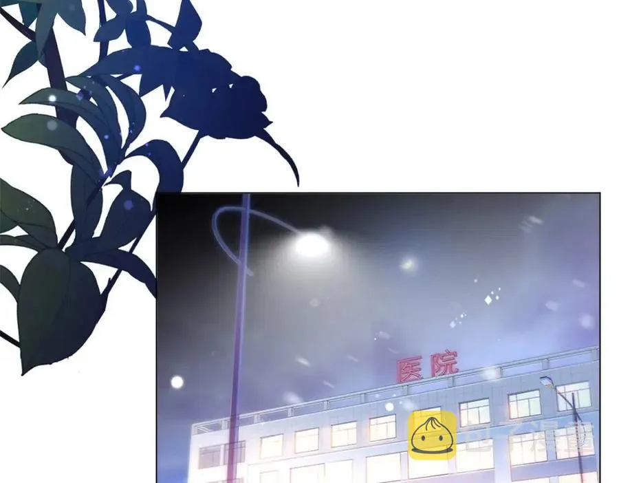 第56话 世上没有一朵花配得上 第59页