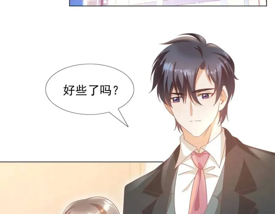 第56话 世上没有一朵花配得上 第60页