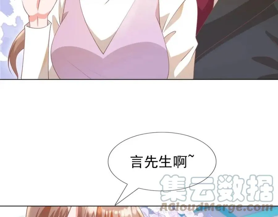 第55话 现在脱衣服陪我睡 第22页