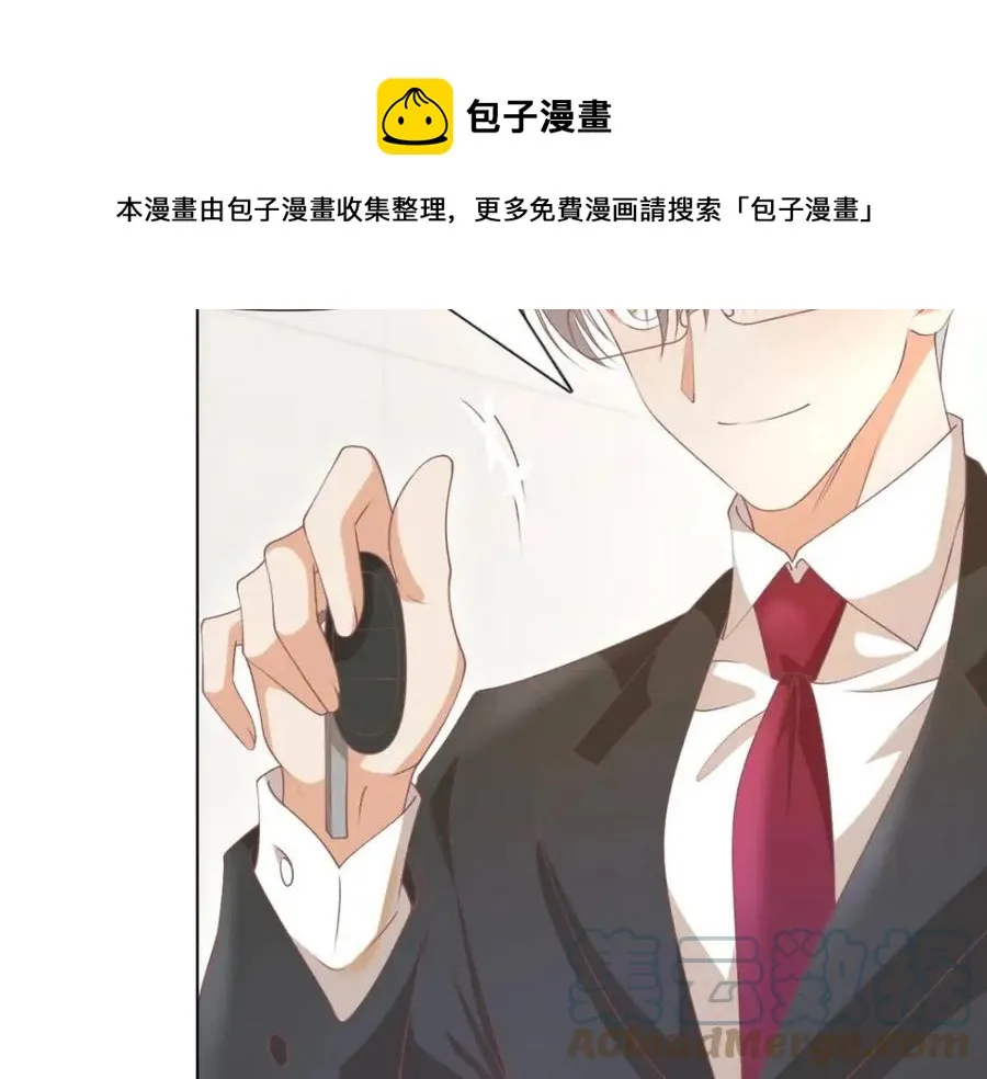 第55话 现在脱衣服陪我睡 第25页