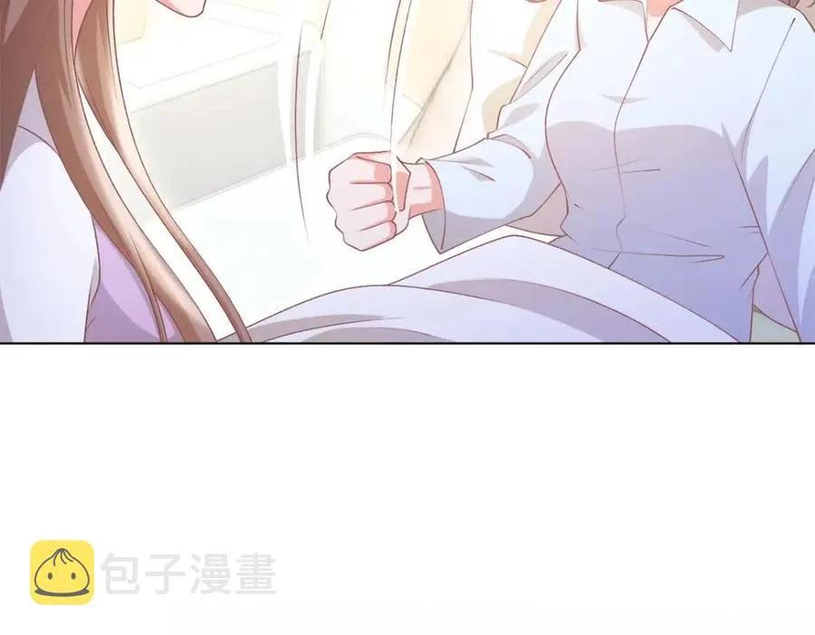 第55话 现在脱衣服陪我睡 第32页
