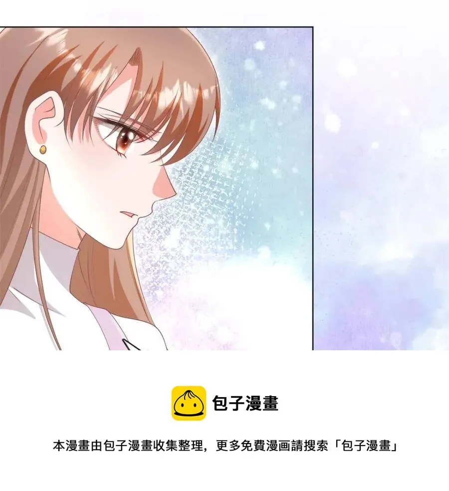 第55话 现在脱衣服陪我睡 第33页