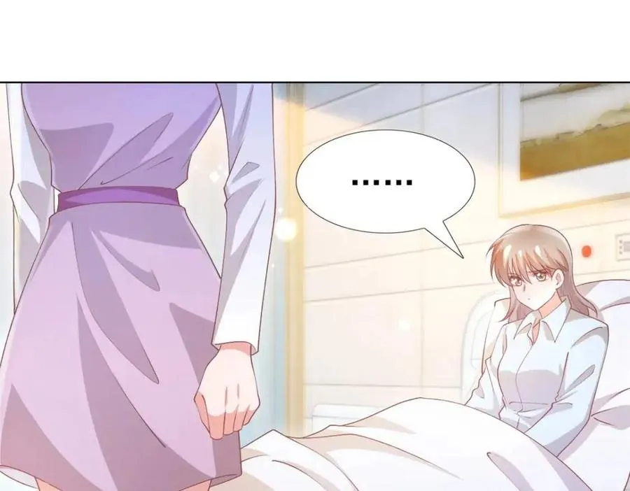 第55话 现在脱衣服陪我睡 第38页