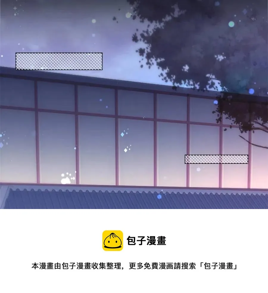第55话 现在脱衣服陪我睡 第41页