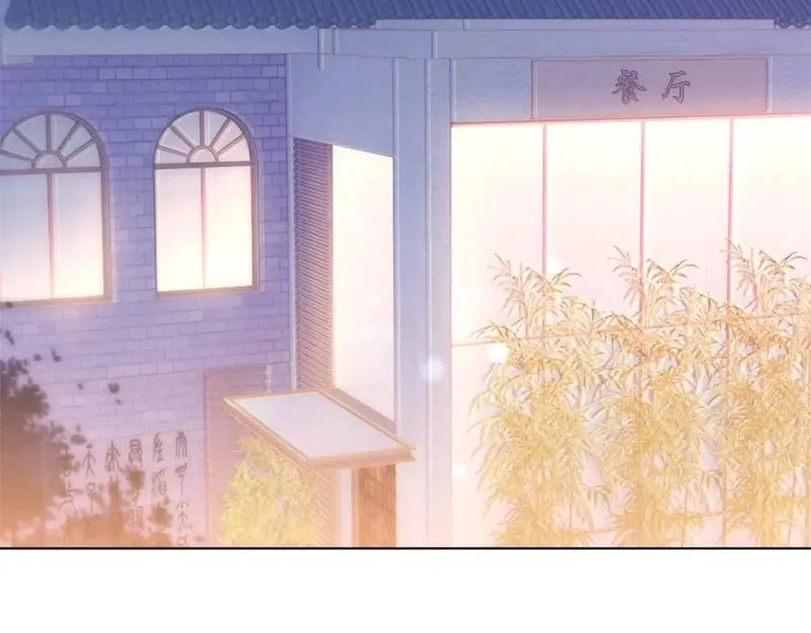第55话 现在脱衣服陪我睡 第42页