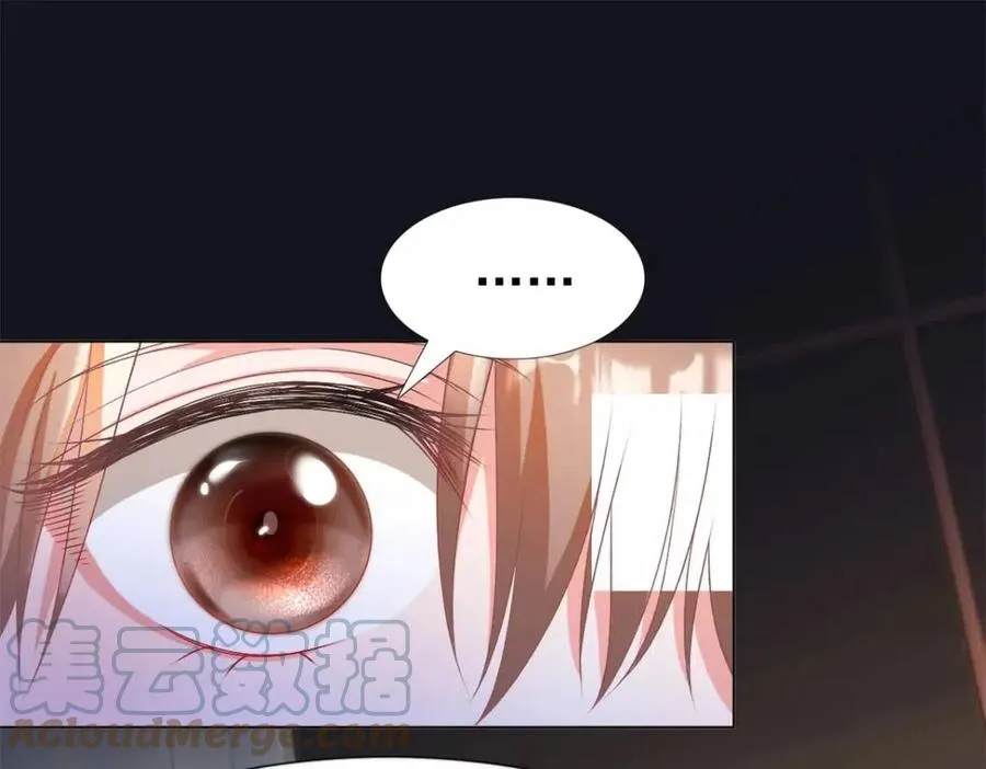 第55话 现在脱衣服陪我睡 第58页