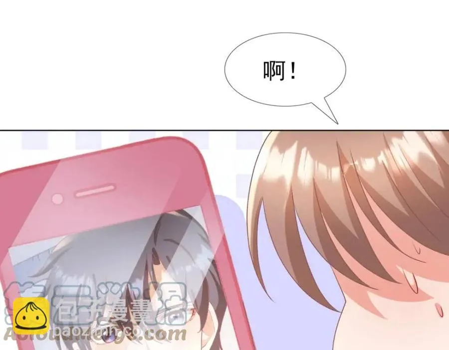 第54话 云渺的真正目的 第10页