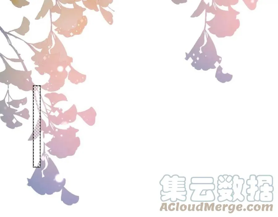 第54话 云渺的真正目的 第16页