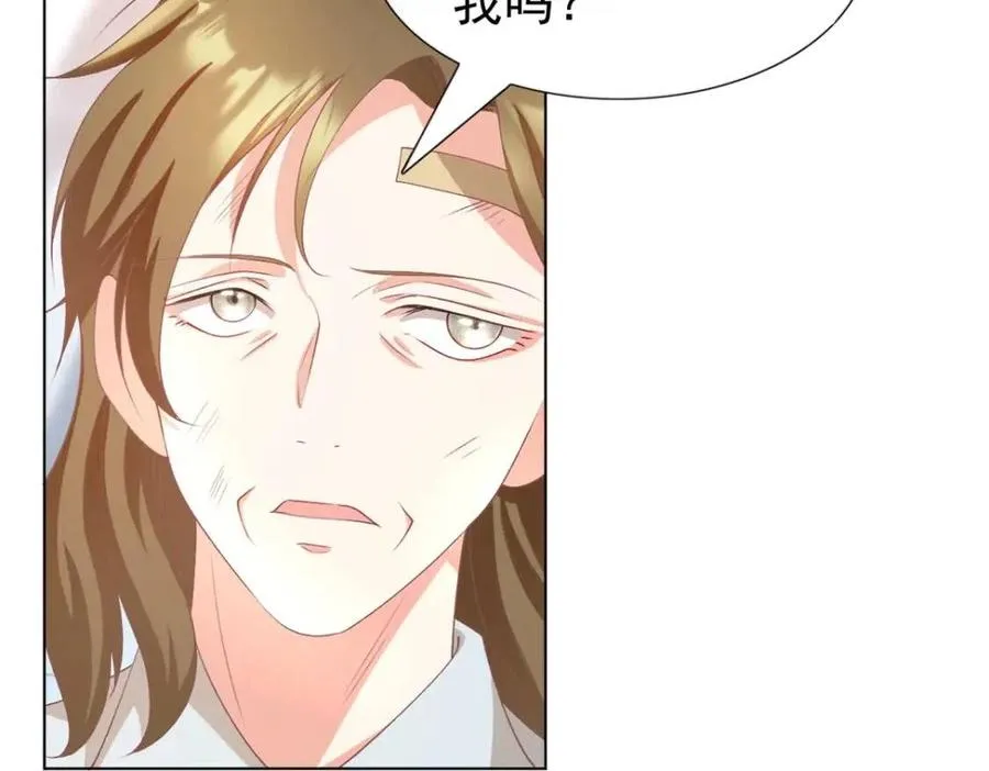 第54话 云渺的真正目的 第23页