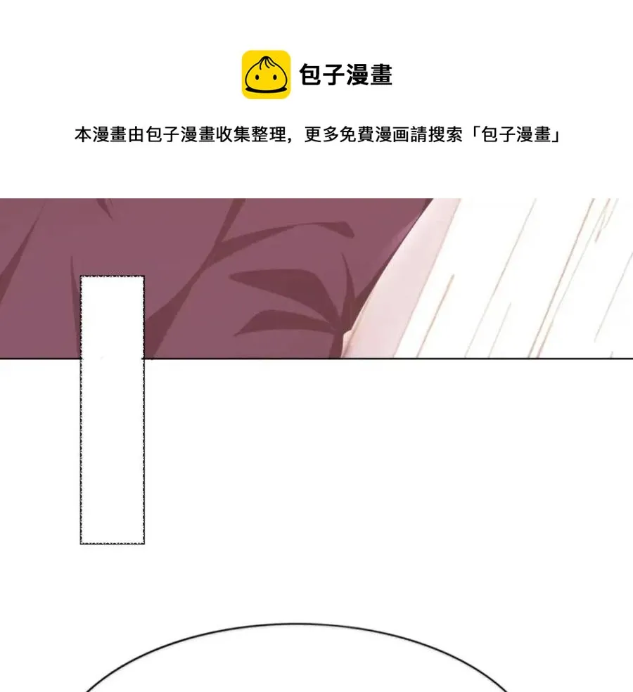 第54话 云渺的真正目的 第41页