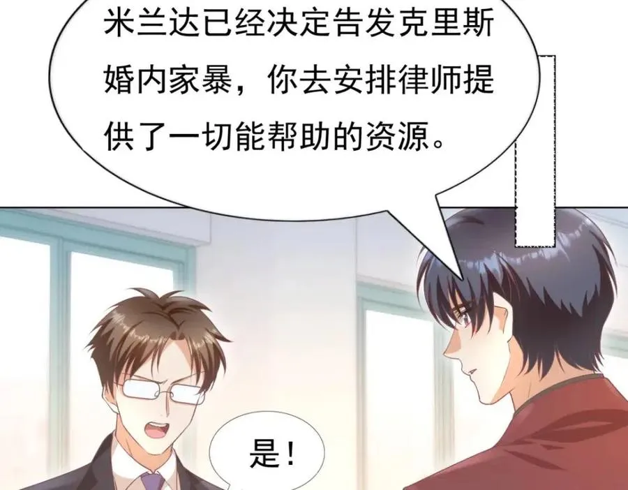 第54话 云渺的真正目的 第42页