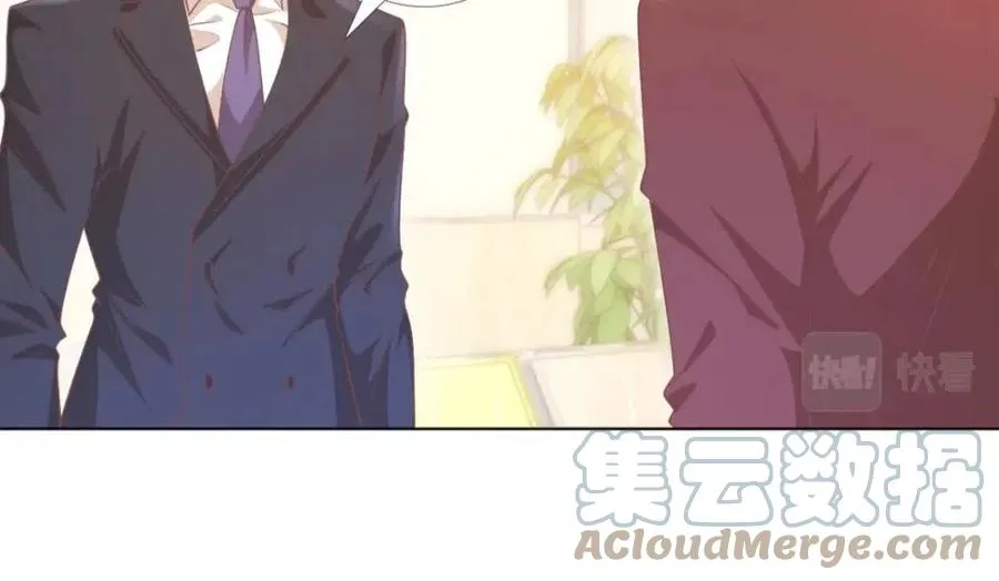 第54话 云渺的真正目的 第43页