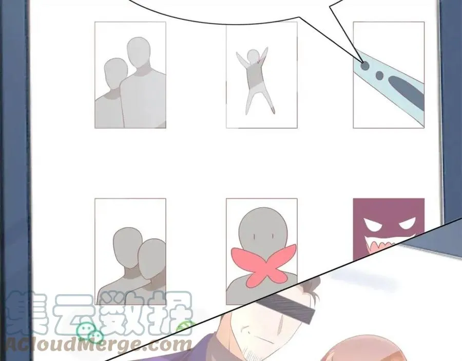 第54话 云渺的真正目的 第46页