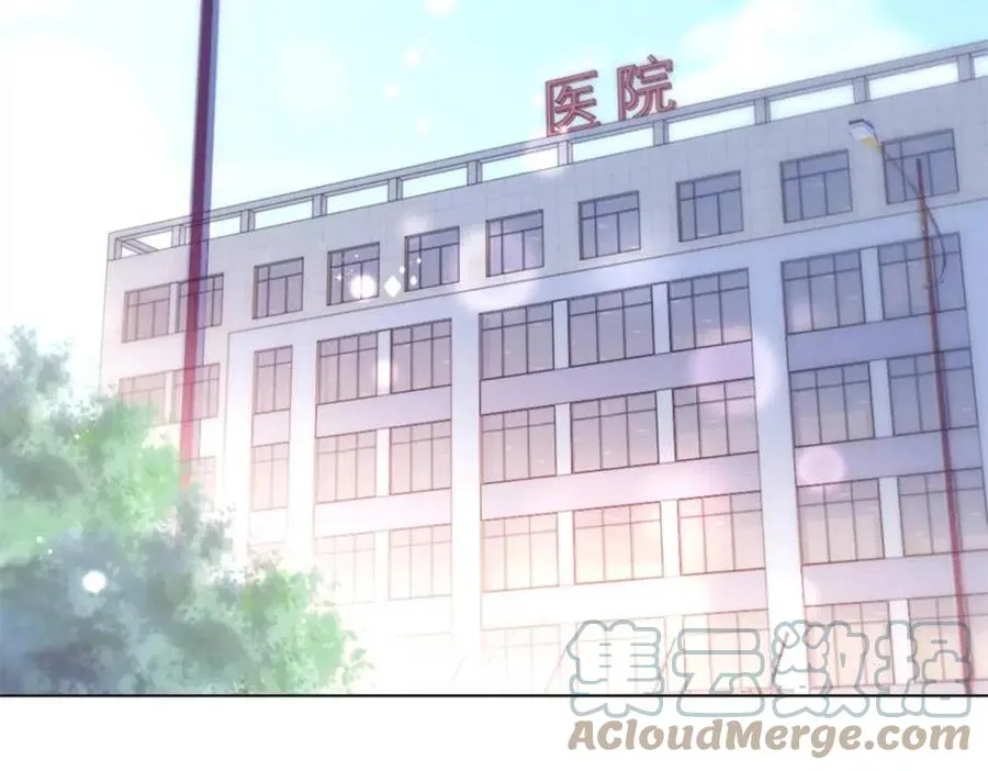 第54话 云渺的真正目的 第55页