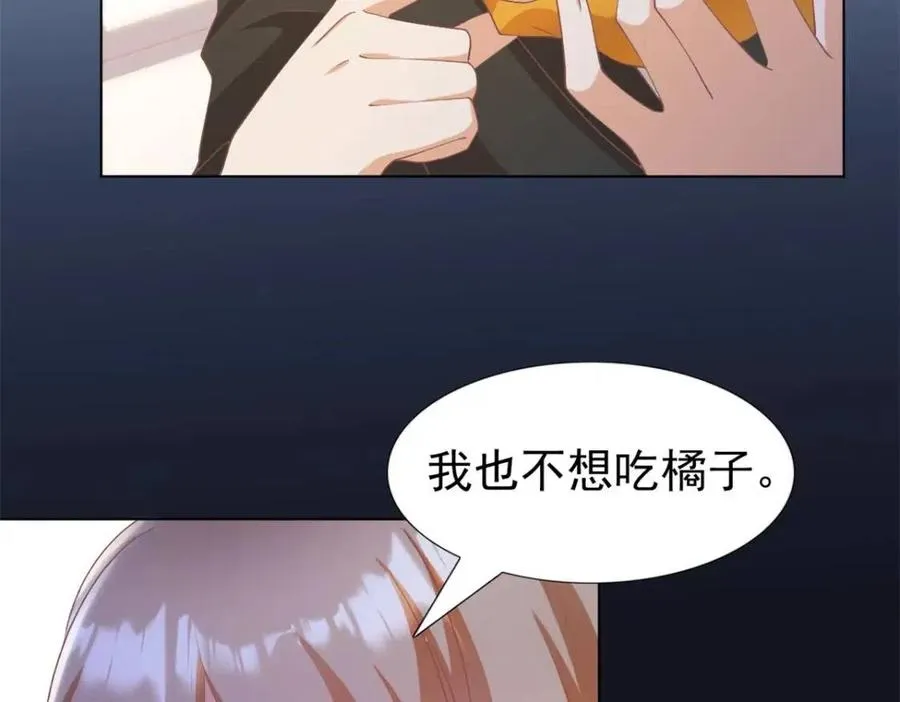 第54话 云渺的真正目的 第63页