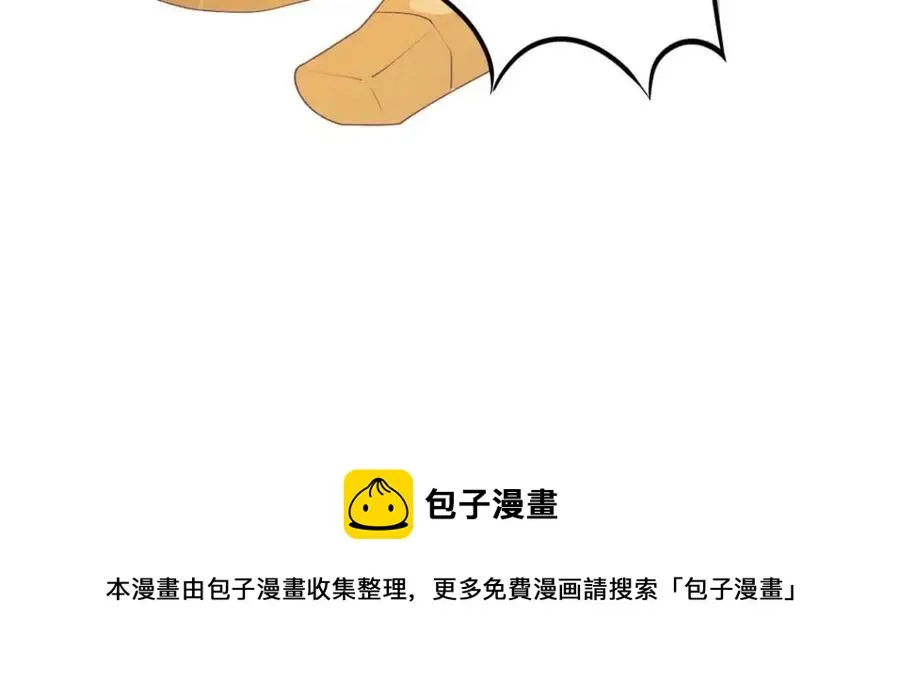 第54话 云渺的真正目的 第69页