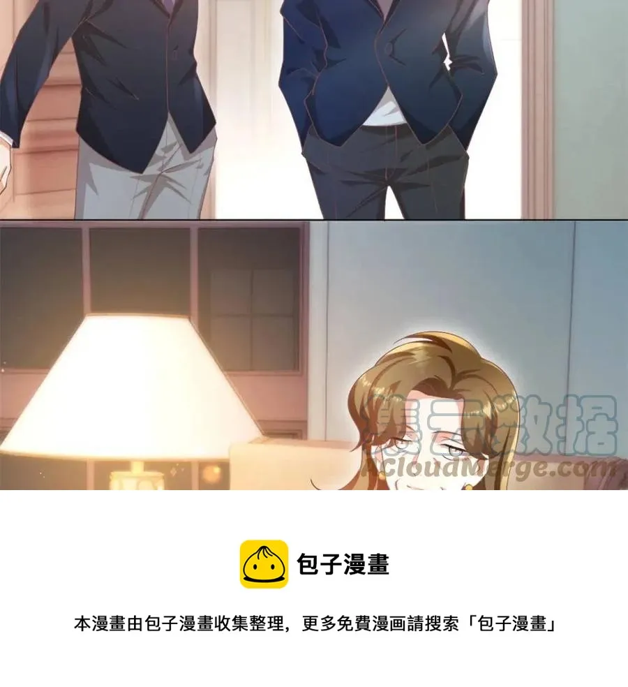 第53话 前女友还是白月光？ 第13页