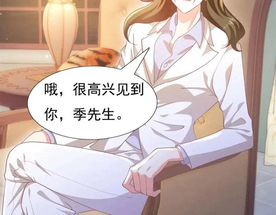 第53话 前女友还是白月光？ 第14页