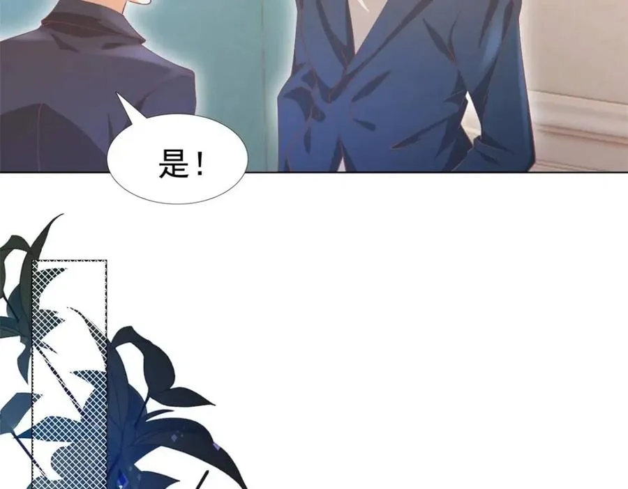 第53话 前女友还是白月光？ 第26页