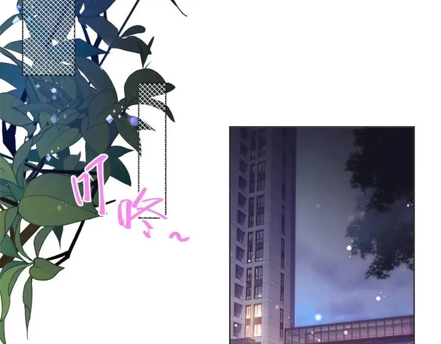 第53话 前女友还是白月光？ 第27页