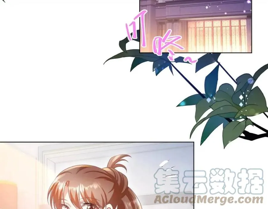 第53话 前女友还是白月光？ 第28页