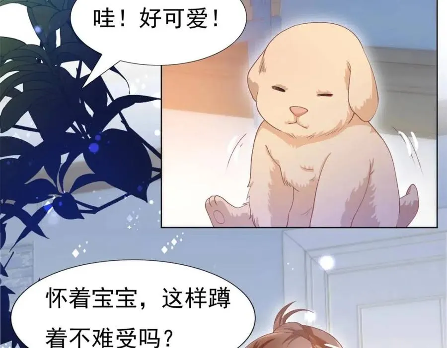第53话 前女友还是白月光？ 第35页