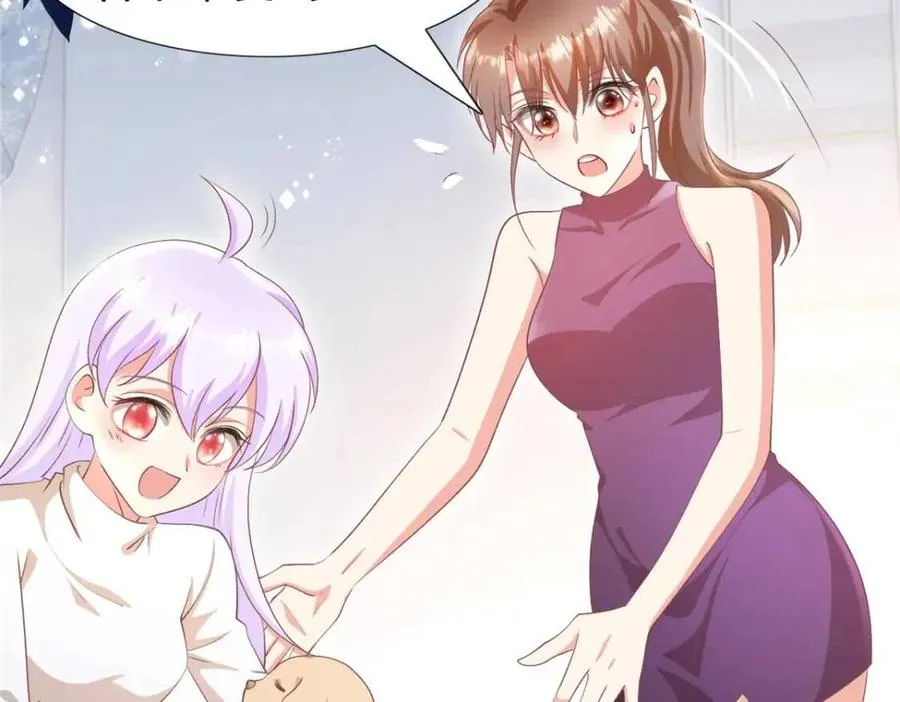 第53话 前女友还是白月光？ 第36页