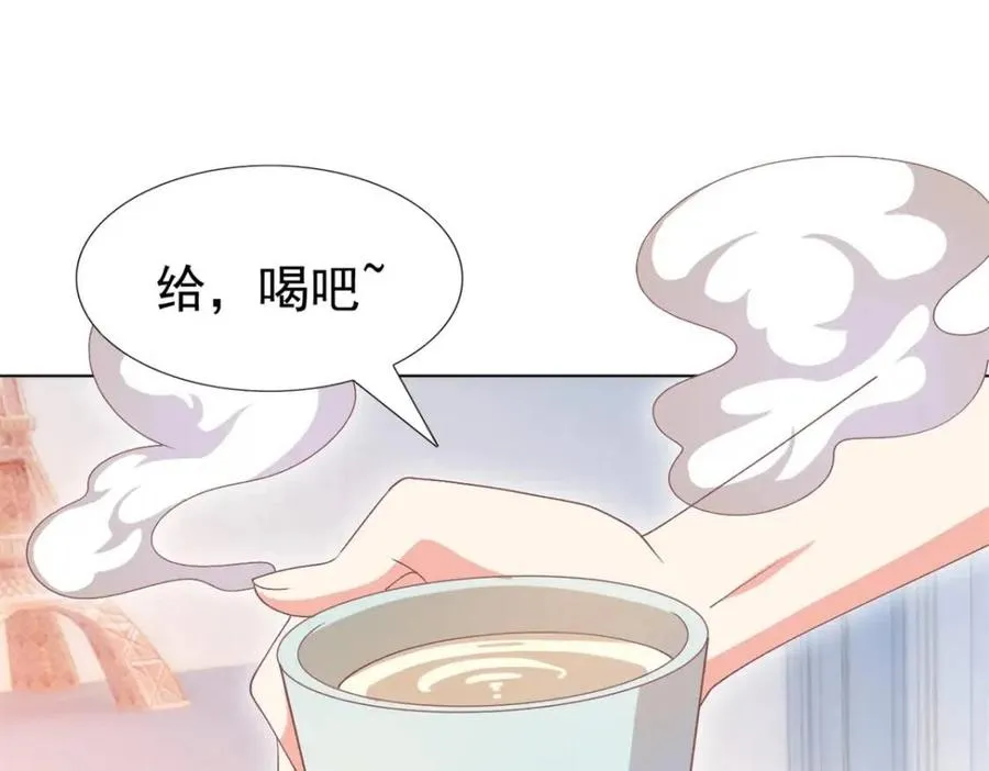 第53话 前女友还是白月光？ 第42页