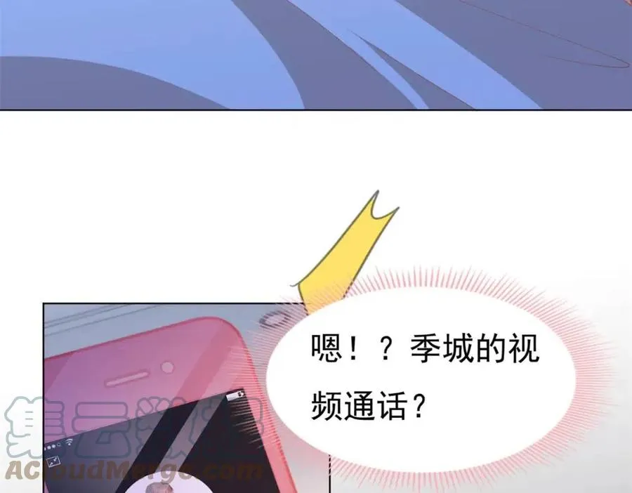 第53话 前女友还是白月光？ 第52页