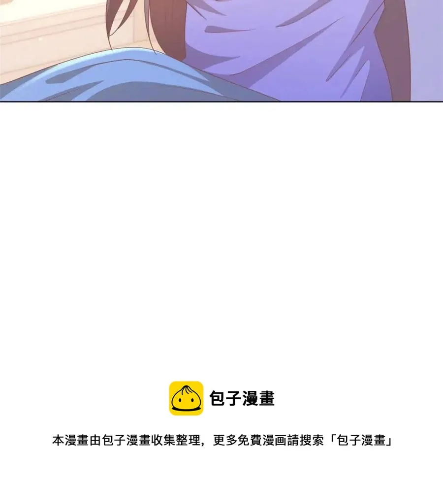 第53话 前女友还是白月光？ 第57页
