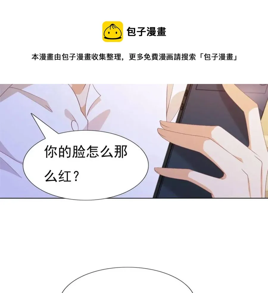 第53话 前女友还是白月光？ 第65页
