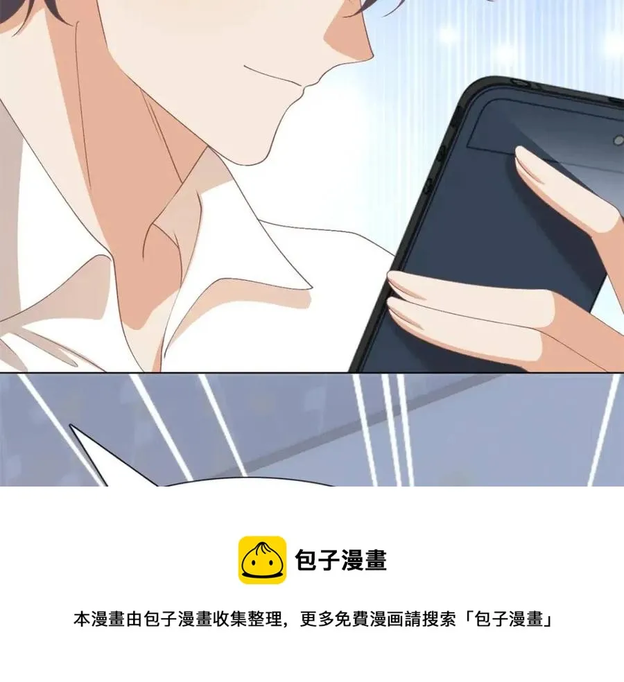 第53话 前女友还是白月光？ 第69页