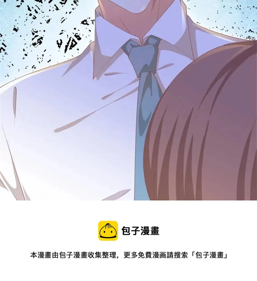 第52话 更衣室里的冲突 第17页