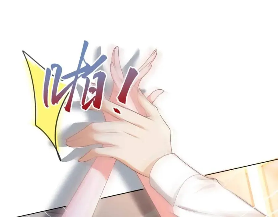 第52话 更衣室里的冲突 第24页
